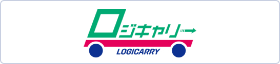 ロジキャリー