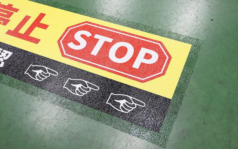 視認性の高さを示すスマートマーク