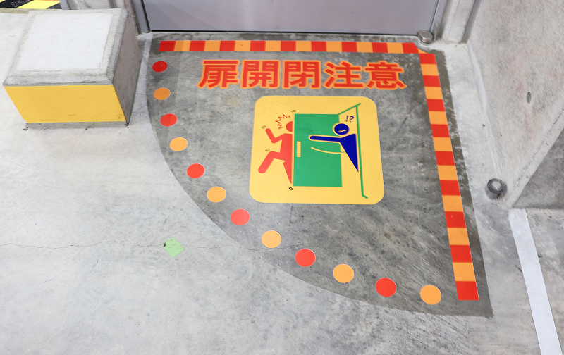 扉開閉注意を示すスマートマーク